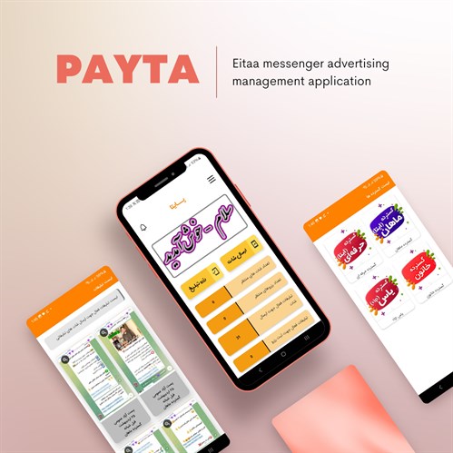 Payta Android Application