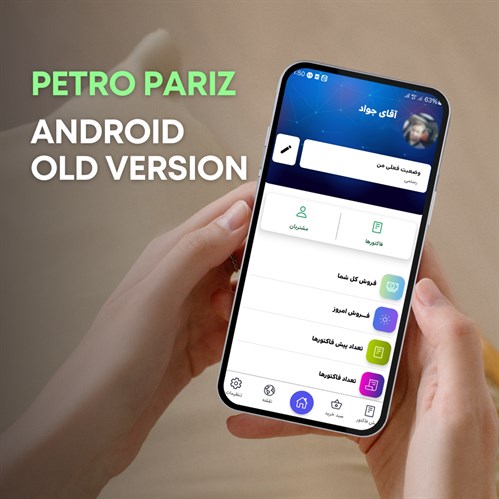 Petro.Pariz Android Old Application