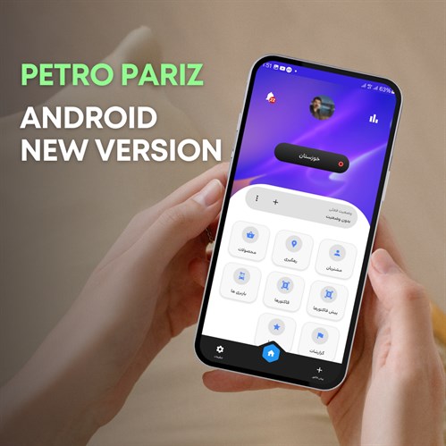 Petro.Pariz Android New Application